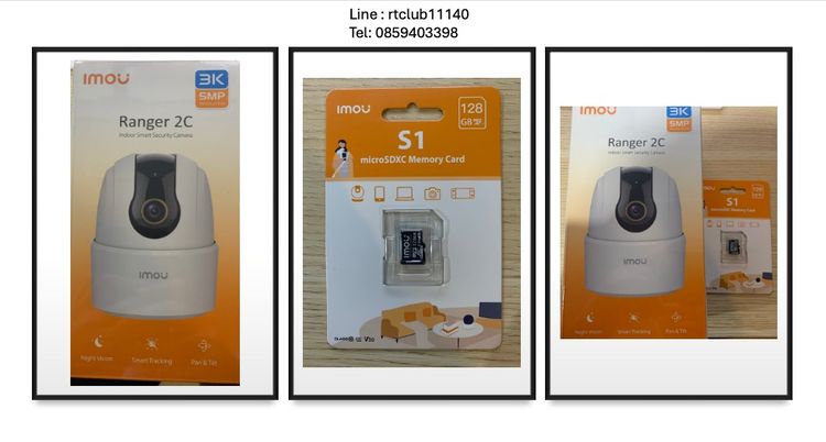 ขาย IMOU กล้องวงจรปิด WiFi ภายใน รุ่น Ranger 2C พร้อม Memory 128GB
