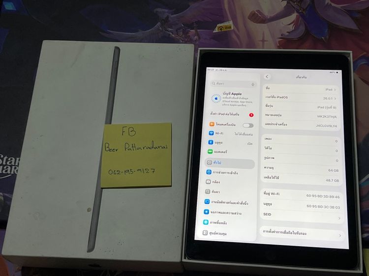 iPad Jen9 64Gbเครื่องศูนย์ไทย รูปที่ 3