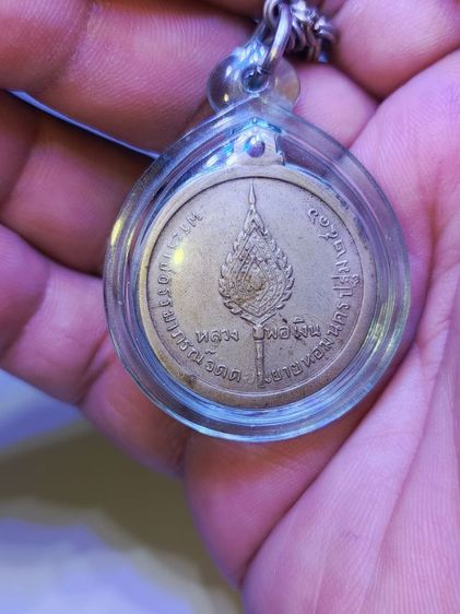 พระ รูปที่ 2