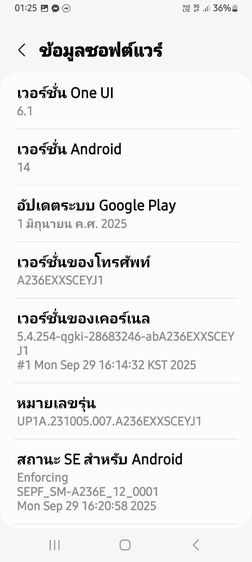 Samsung A 23 5g  รูปที่ 10