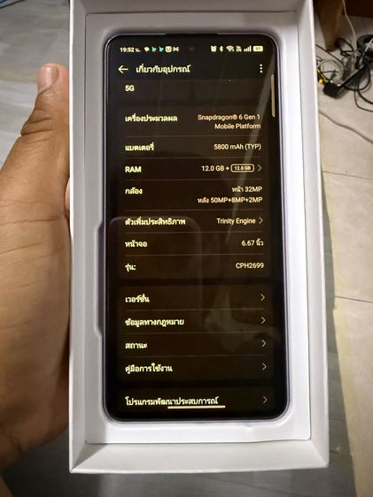 Oppo Reno13f 5g ใช้งาน6เดือน มีกล่องสายชาร์จ อะแด็บเตอร์ รูปที่ 8