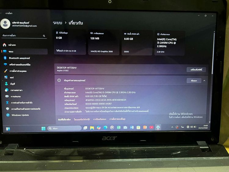 โน๊ตบุ๊ค azer รูปที่ 6