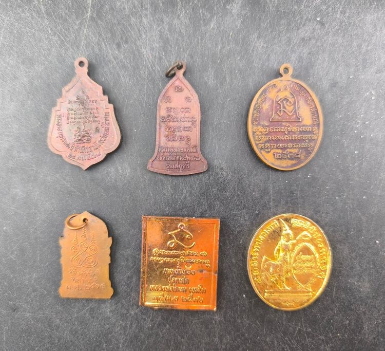 เหรียญหลวงพ่อเกษม รูปที่ 2