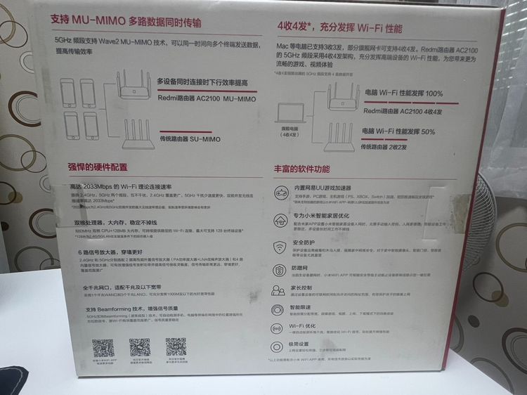 Xiaomi Redmi Wifi Router AC2100 รูปที่ 3