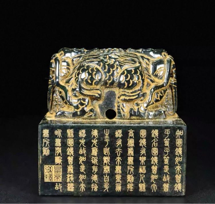 ✨ชุดกล่องตราประทับมังกรสันกกฤต ทำจากหยกเหอเถียนโบราณของจีน  รูปที่ 3