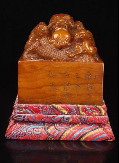 ✨ตราประทับแกะสลักหินโชวซัน  รูปที่ 4