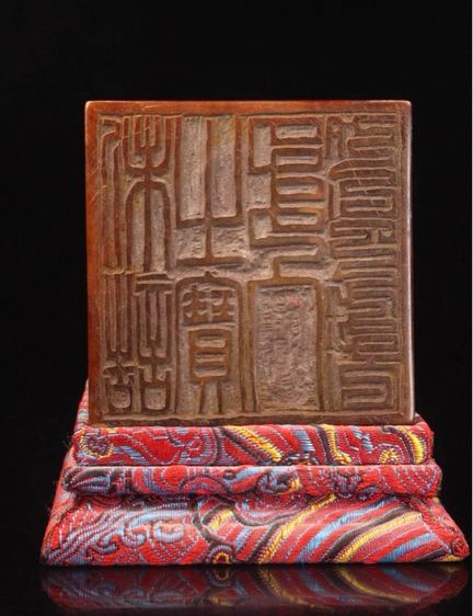 ✨ตราประทับแกะสลักหินโชวซัน  รูปที่ 5