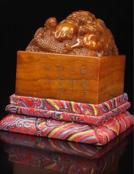 ✨ตราประทับแกะสลักหินโชวซัน  รูปที่ 3