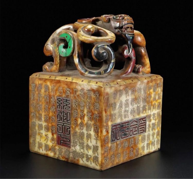 ตราประทับของจักรพรรดิจีนที่ทำจากหยกถือเป็นสิ่งของล้ำค่าและหาชมได้ยาก รูปที่ 2