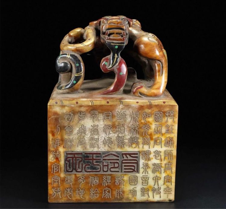 ตราประทับของจักรพรรดิจีนที่ทำจากหยกถือเป็นสิ่งของล้ำค่าและหาชมได้ยาก รูปที่ 5