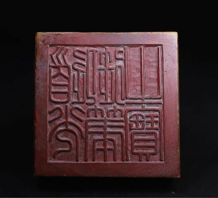 ✨เป็นงานแกะสลักหินโส่วซาน ซึ่งเป็นหินที่มีชื่อเสียงของจีน  รูปที่ 5