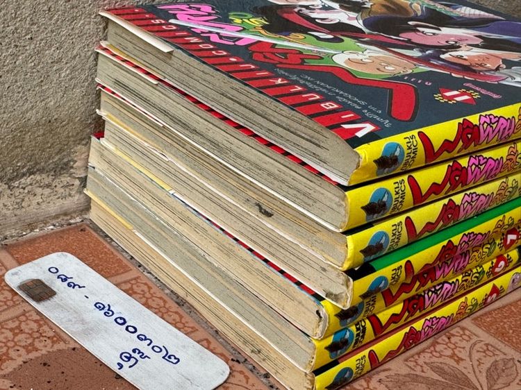 พริกขี้หนูสีรุ้งเล่ม 5-11 รูปที่ 3