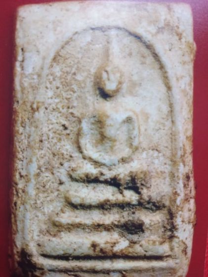 พระสมเด็จบางขุนพรม