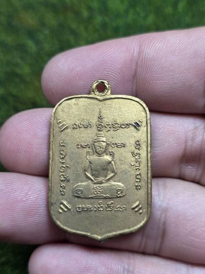 พระเหรียญเก่าๆไม่ทราบที่