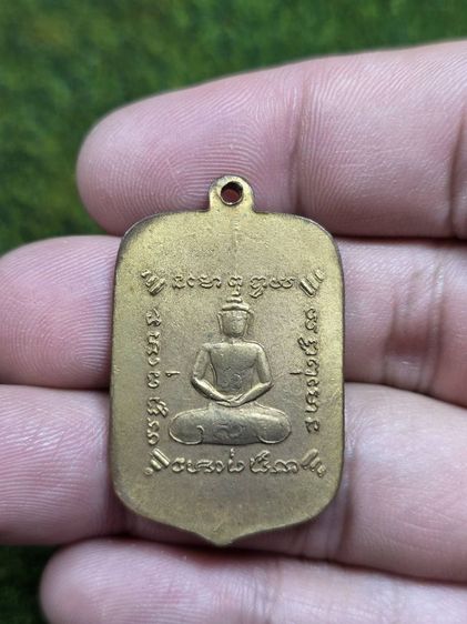 พระเหรียญเก่าๆไม่ทราบที่ รูปที่ 2