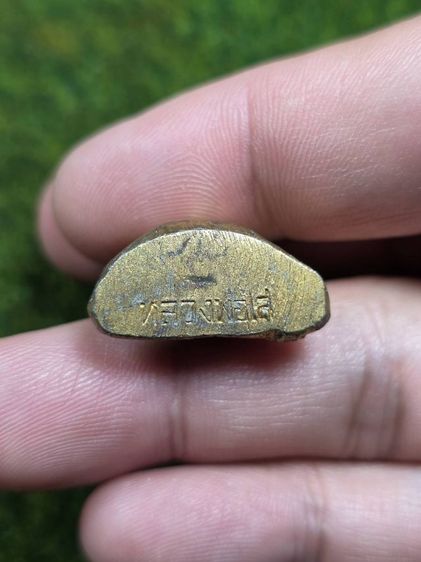 พระหลวงพ่อพระใสเก่าๆ รูปที่ 3