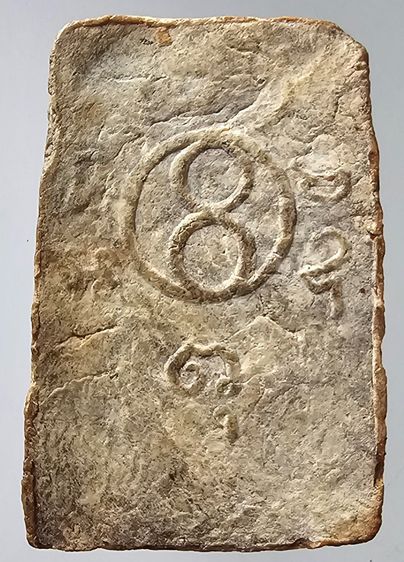 พระผงเนื้อว่านยา หลวงปู่ศุข ชัยนาท  หลวงพ่อฤาษีลิงดำปลุกเสก ปี 2508  รูปที่ 4