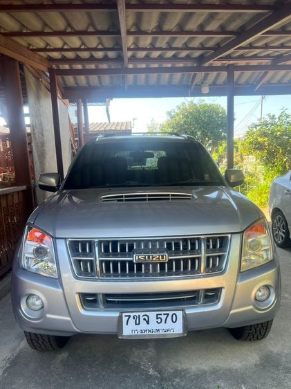 รถ Isuzu MU-7 3.0 Primo สี บรอนซ์ทอง