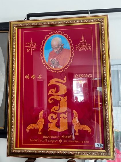 รูปภาพเก่า