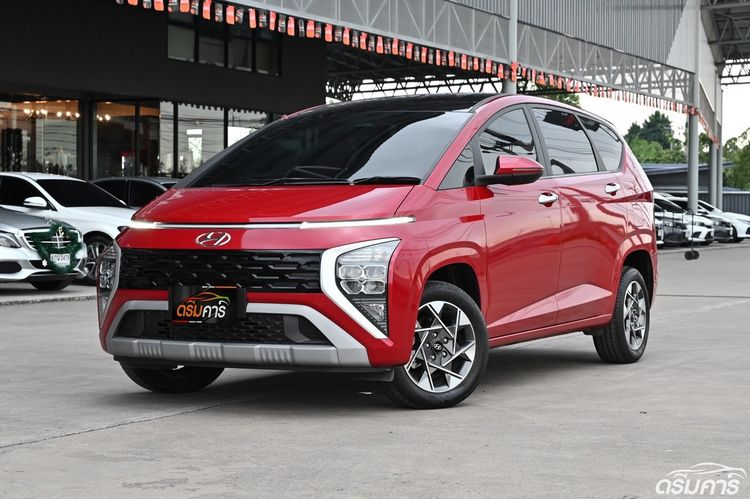 รถ Hyundai Stargazer 1.5 Smart 6 สี แดง