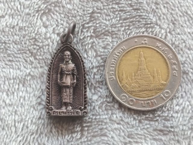 เหรียญครูบาศรีวิชัย รูปที่ 10