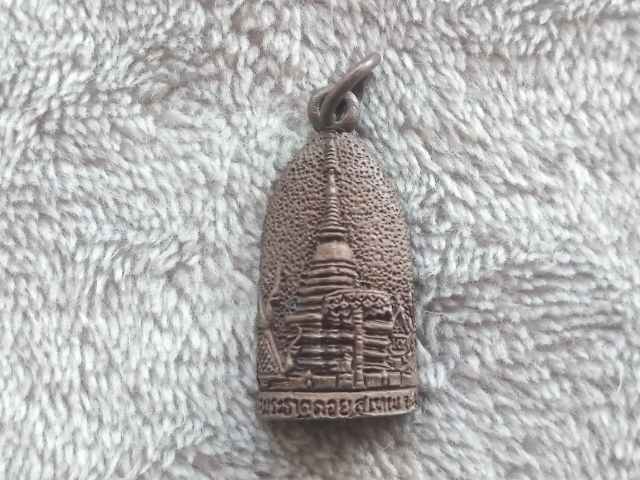 เหรียญครูบาศรีวิชัย รูปที่ 7