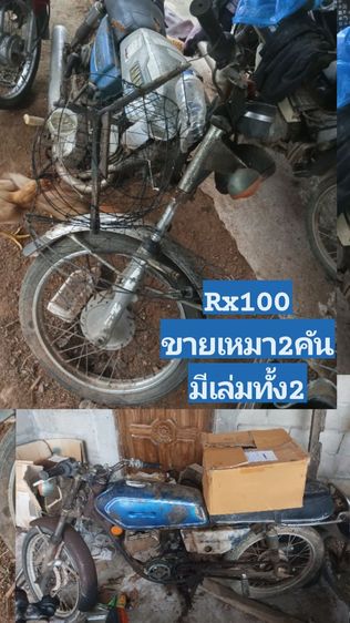 rx100 รูปที่ 2