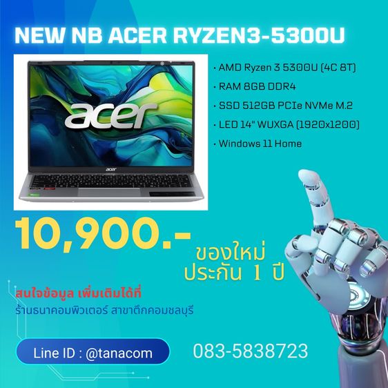 Acer Aspire series วินโดว์ 8 กิกะไบต์ HDMI ใช่ โน๊ตบุคเล่นเกมส์ของใหม่ AMD Ryzen3-5300U Ram8GB SSD512GB