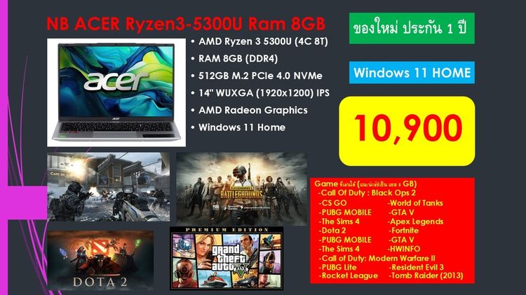 โน๊ตบุคเล่นเกมส์ของใหม่ AMD Ryzen3-5300U Ram8GB SSD512GB รูปที่ 2