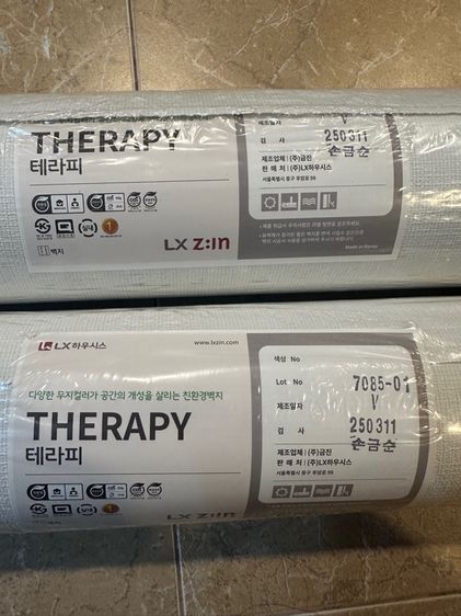 วอลเปเปอร์เกาหลี รูปที่ 2