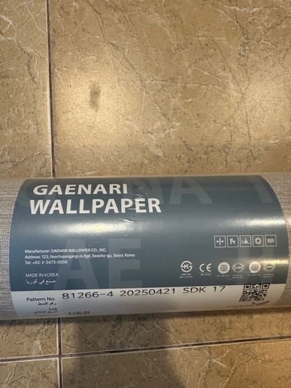 ติดตั้งวอลเปเปอร์ วอลเปเปอร์เกาหลี