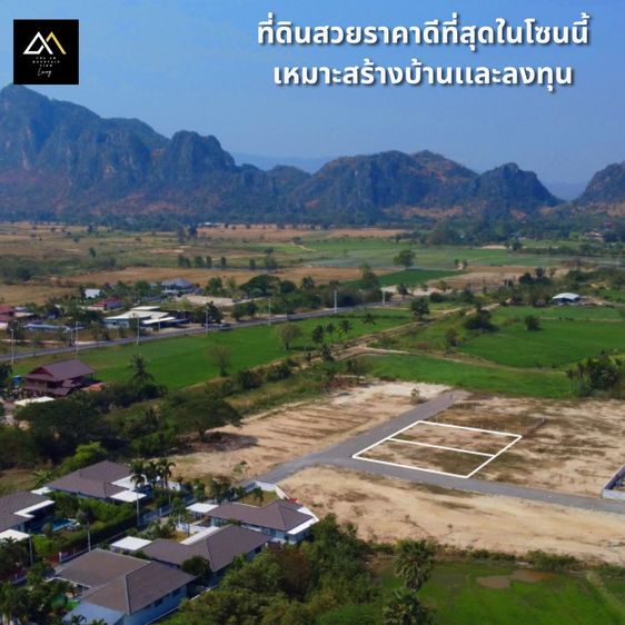 ที่ดินทำเลดี 128 ตร.ว. (19×27 ม.) บรรยากาศเงียบสงบ ใกล้ชุมชน เดินทางสะดวก