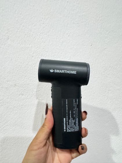 SMARTHOME พัดลมพกพา