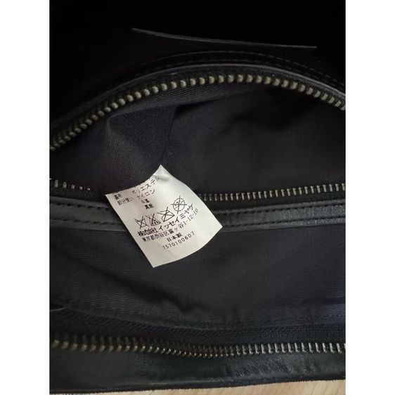 Bao Bao รูปที่ 3