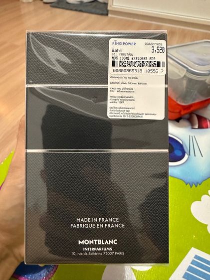 MONTBLANC EXPLORER รูปที่ 3