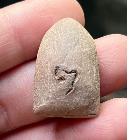 หลวงปู่บุญ รูปที่ 2