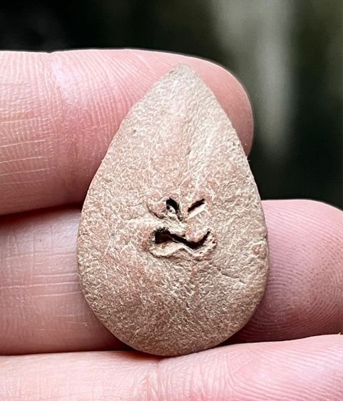 หลวงปู่บุญ รูปที่ 2