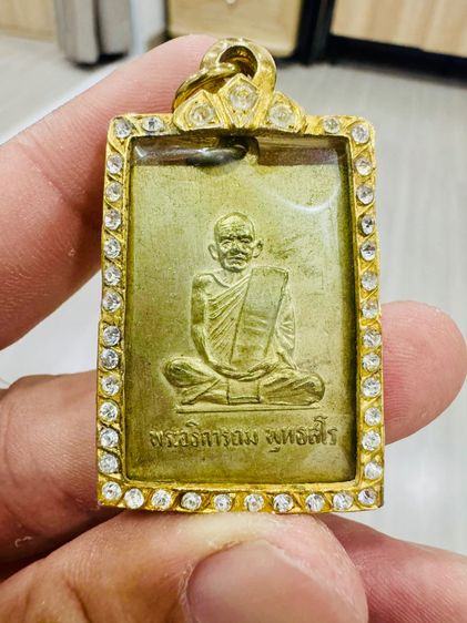 หลวงปู่ถม วัดโพธิ์เรีบง รุ่นแรก