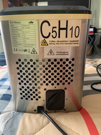 เครื่องทำน้ำแข็ง รูปที่ 3
