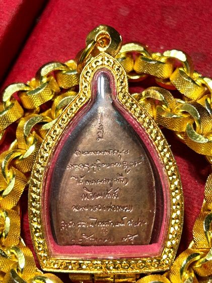 เจ้าสัวหลวงพ่อเกษมเขมโกองค์ละ 500 บาทรวมส่งเก็บปลายทาง รูปที่ 4