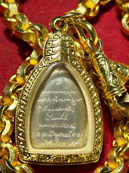 เจ้าสัวหลวงพ่อเกษมเขมโกองค์ละ 500 บาทรวมส่งเก็บปลายทาง รูปที่ 2