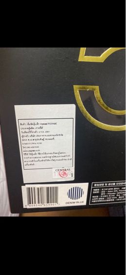 เป้อุ้มเด็ก  รูปที่ 4