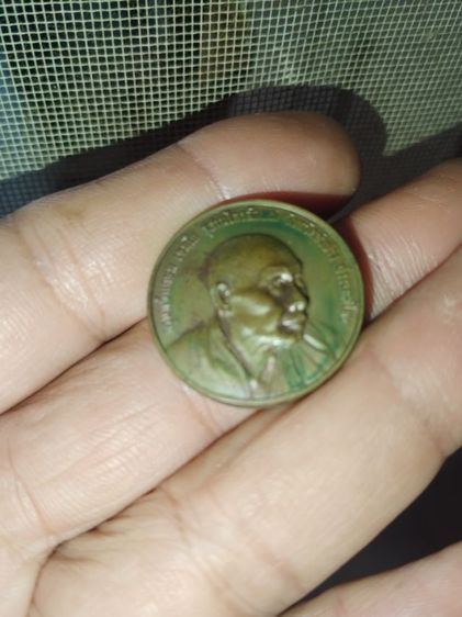 เหรียญหลวงพ่อเกษม 36 เนื้อนวะ รูปที่ 3