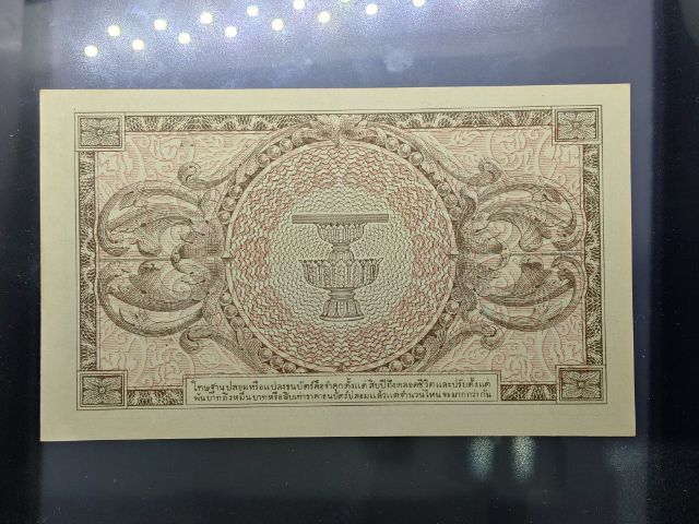 ธนบัตร 5 บาท แบบ 8 พิมพ์ อเมริกา สมัยรัชกาลที่8 ปี2489 ไม่ผ่านใช้ รูปที่ 3