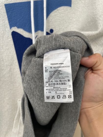 เสื้อฮู้ด Adidas Originals (Skateboarding line) รูปที่ 5