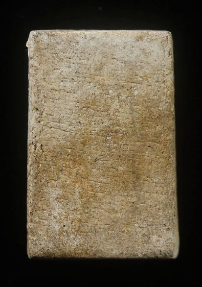 พระสมเด็จวัดระฆังพิมพ์ใหญ่ รูปที่ 4