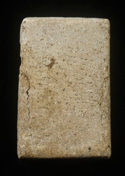 พระสมเด็จวัดระฆังพิมพ์ใหญ่ รูปที่ 12