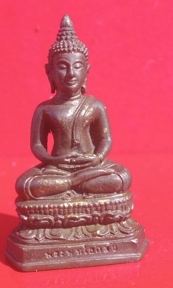 พระกริ่งพุทโธคลัง คุณแม่บุญเรือน รุ่น 1 วัดสารนาถ ระยอง