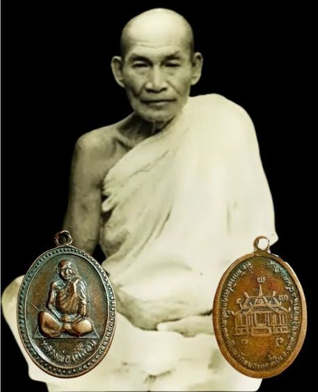 เหรียญรูปไข่หลวงพ่อเคลือบ ปี29 วัดบางกระดี่ใน รูปที่ 2