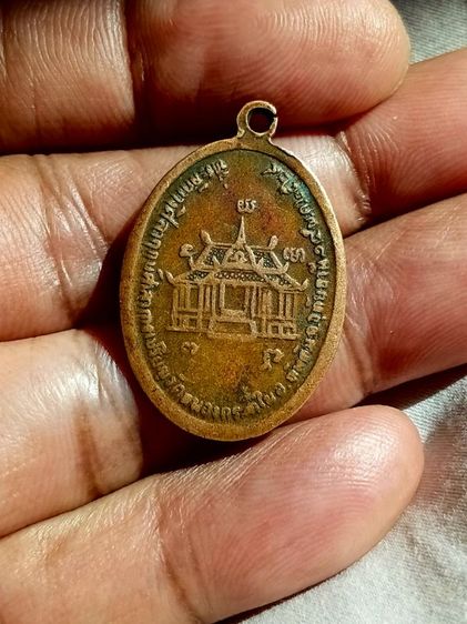 เหรียญรูปไข่หลวงพ่อเคลือบ ปี29 วัดบางกระดี่ใน รูปที่ 6